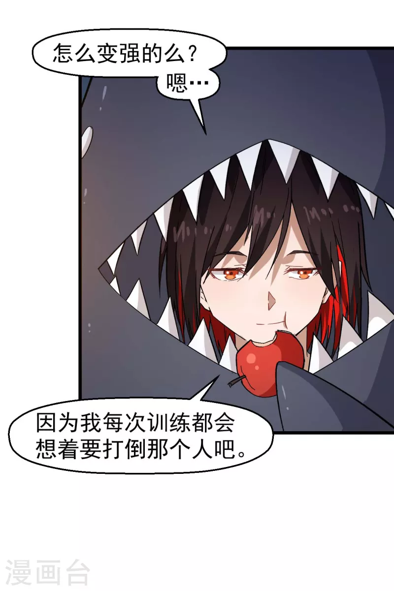 第131话 游戏开始-第133话