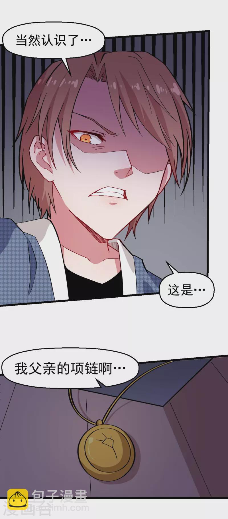 第133话 兵分三路-第135话