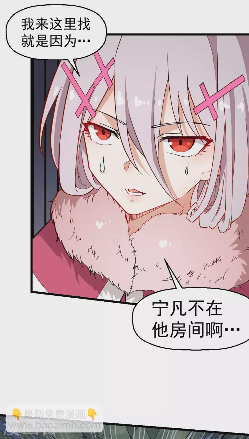 第133话 兵分三路-第135话