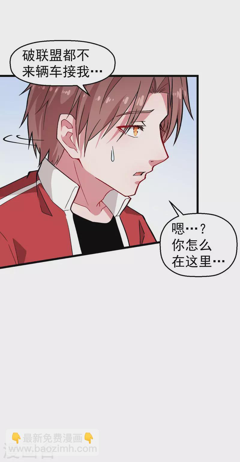 第133话 兵分三路-第135话