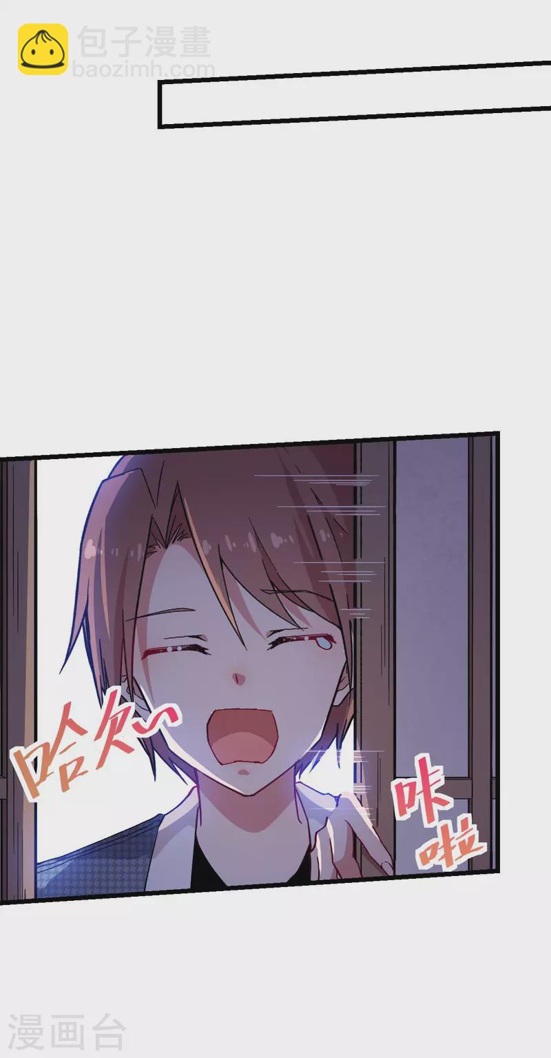 第133话 兵分三路-第135话