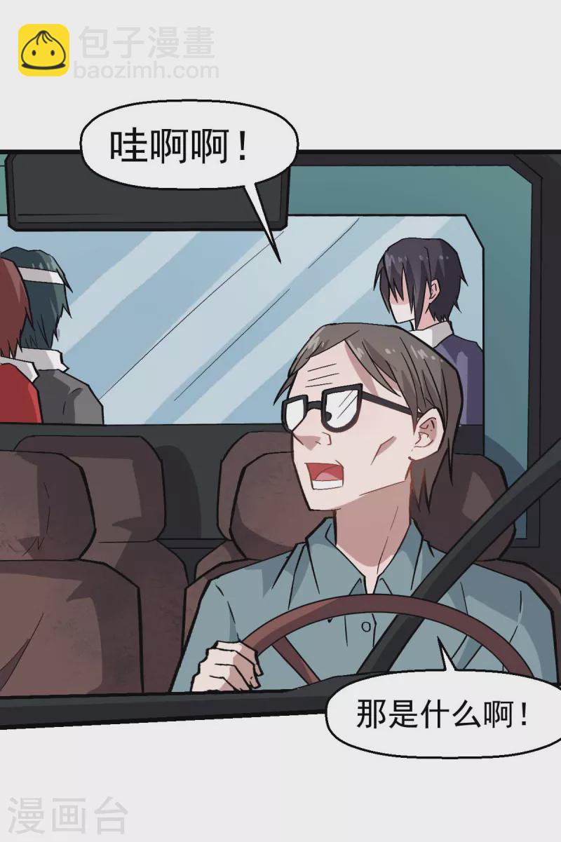 第135话 奶奶出山-第137话