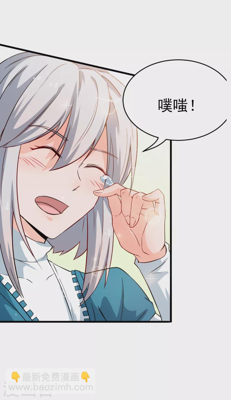 第14话 教导主任的阴谋-第15话