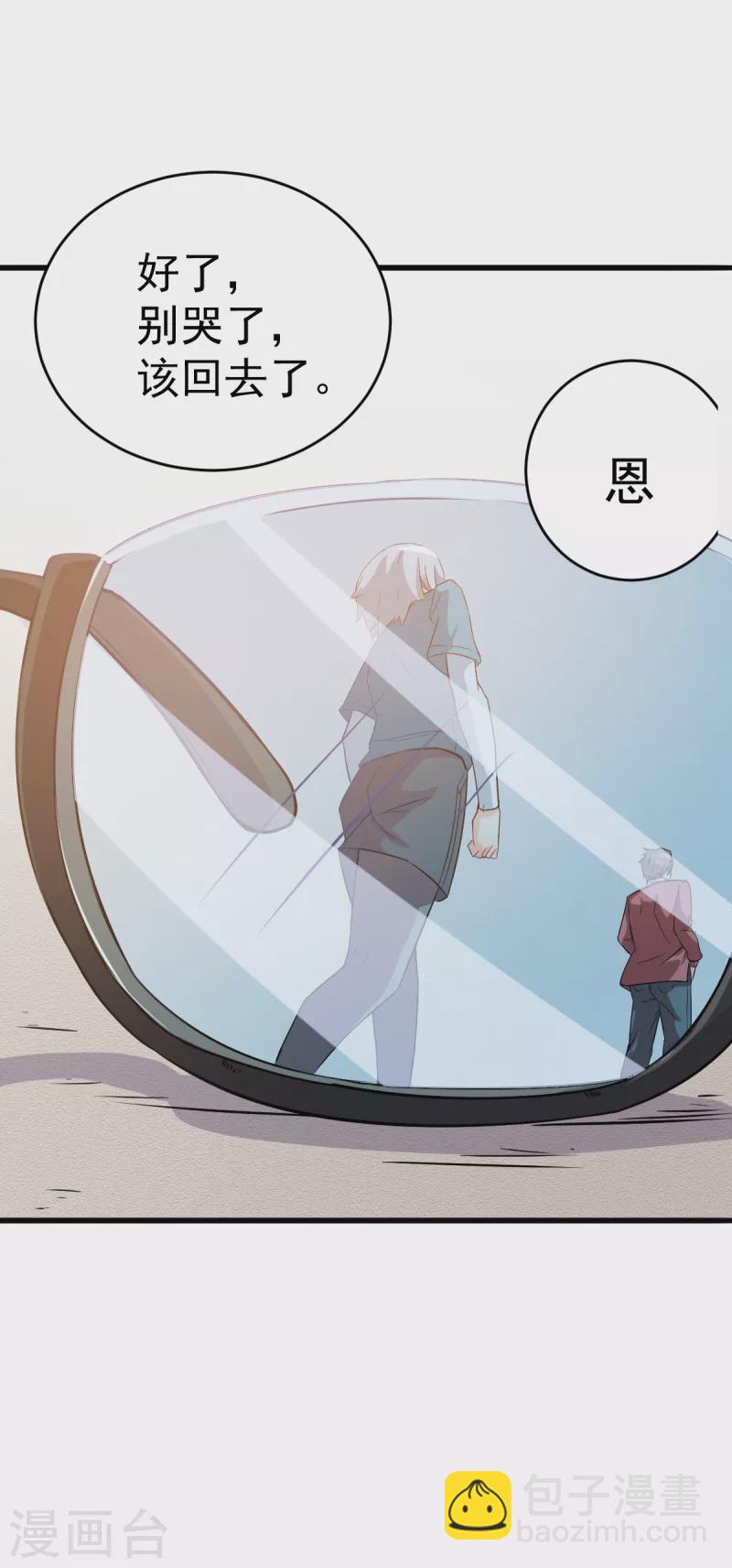 第14话 教导主任的阴谋-第15话