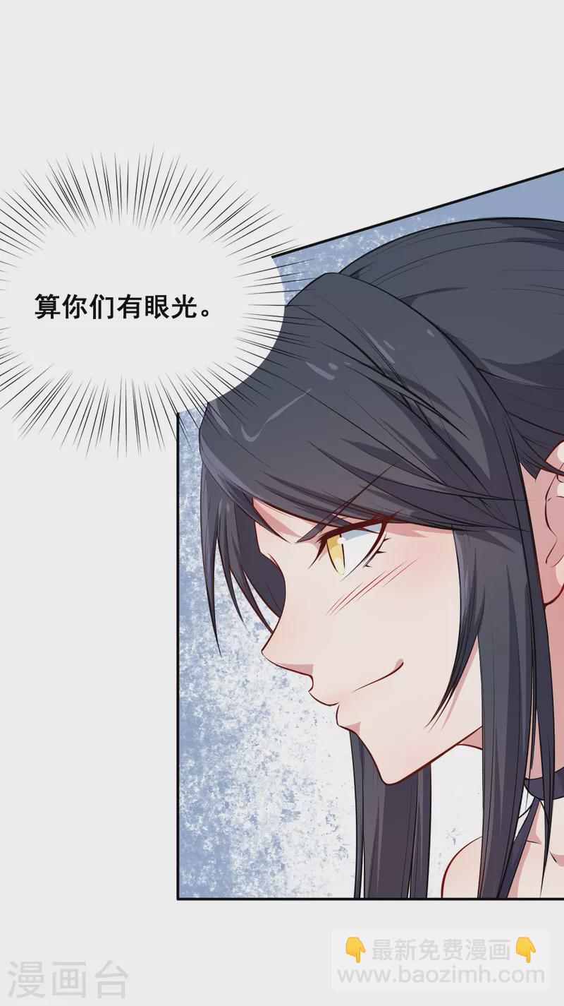 第14话 教导主任的阴谋-第15话
