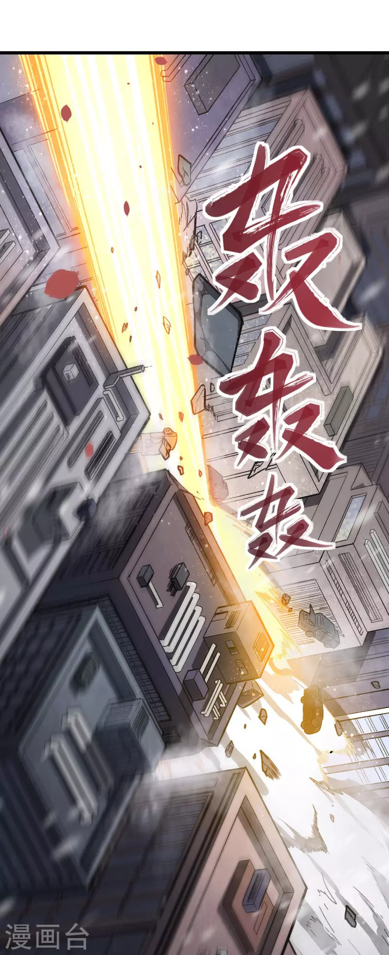 第137话 喵球-第139话