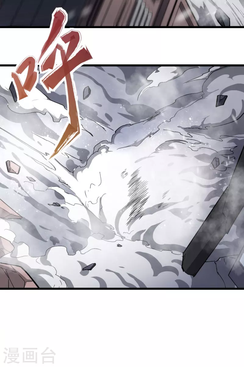 第137话 喵球-第139话
