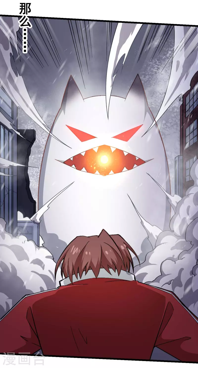 第137话 喵球-第139话