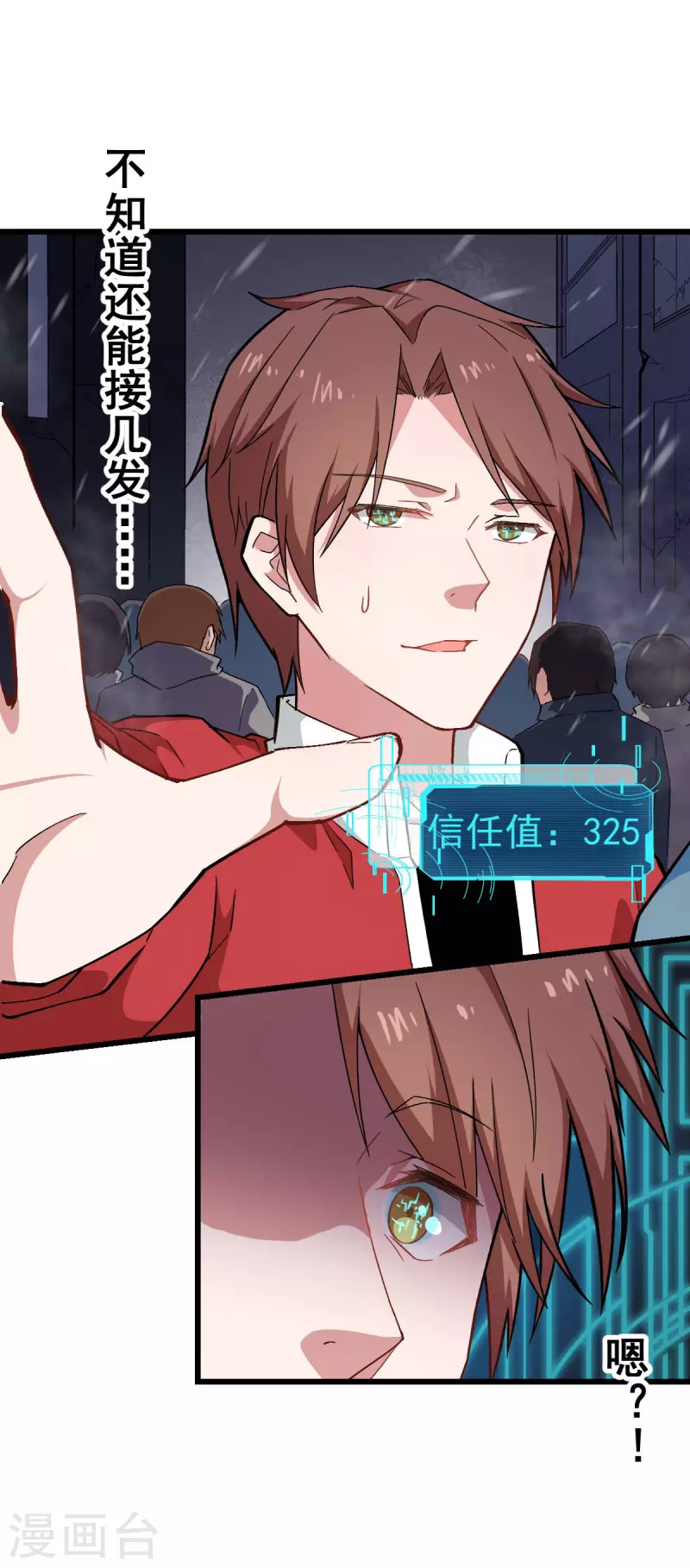 第137话 喵球-第139话