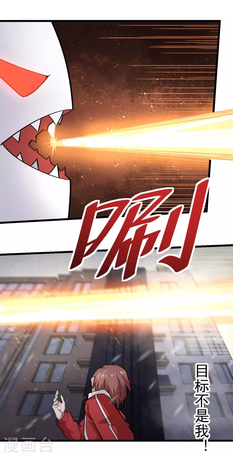 第137话 喵球-第139话