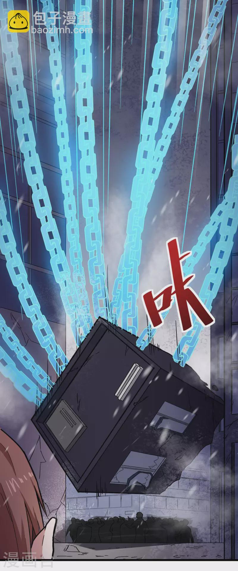 第137话 喵球-第139话