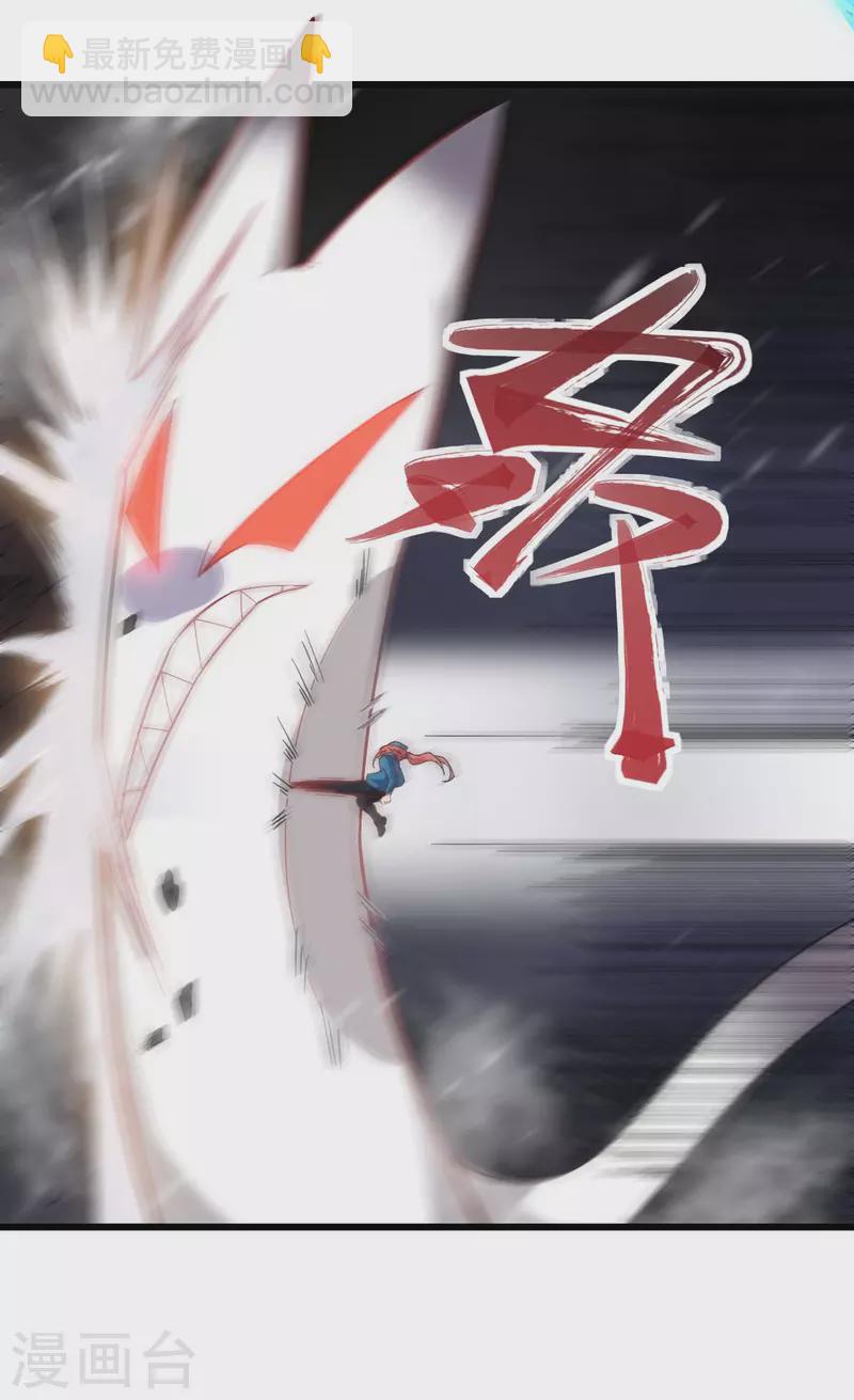 第137话 喵球-第139话