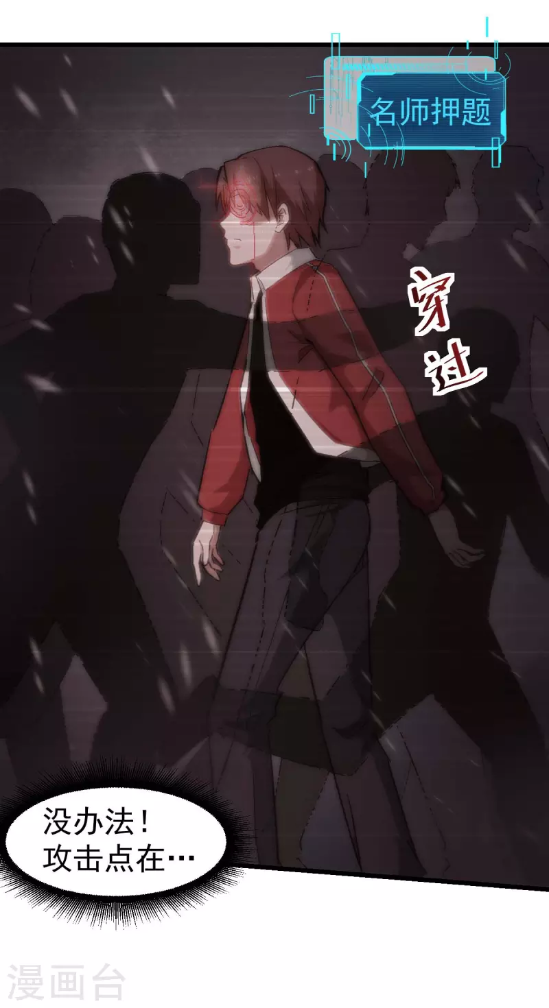 第137话 喵球-第139话