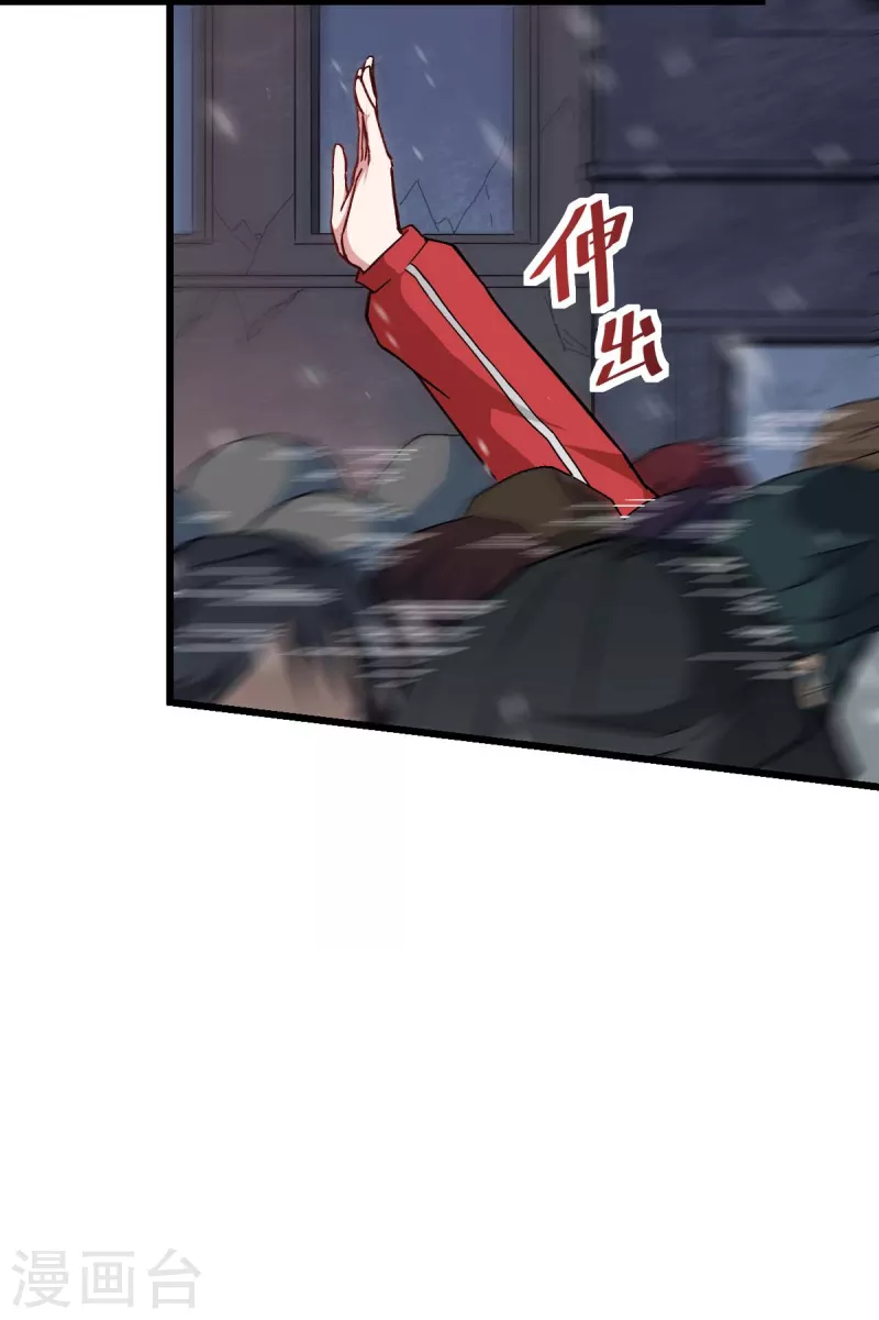 第137话 喵球-第139话
