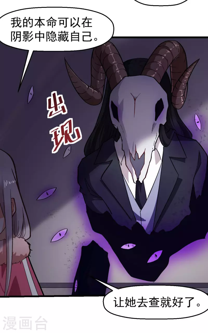 第141话 兜帽男-第143话