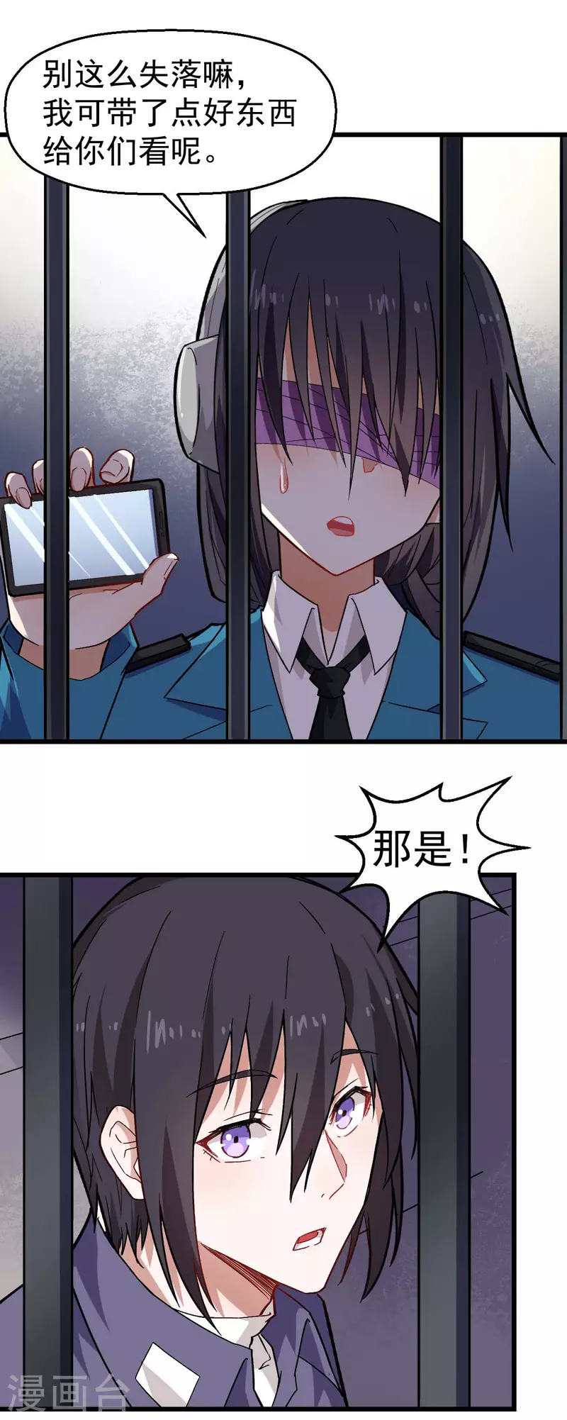 第141话 兜帽男-第143话