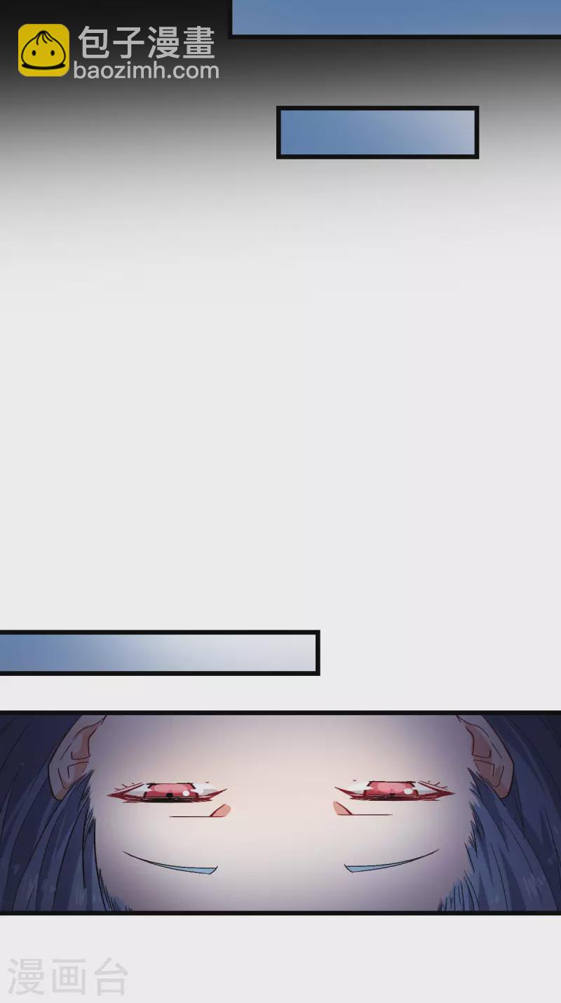 第143话 缝隙-第145话
