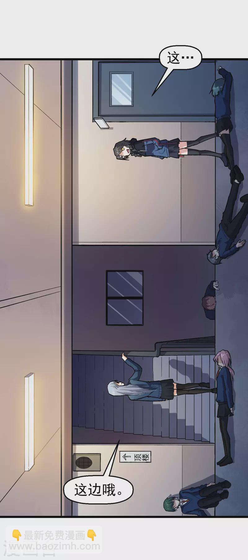 第143话 缝隙-第145话