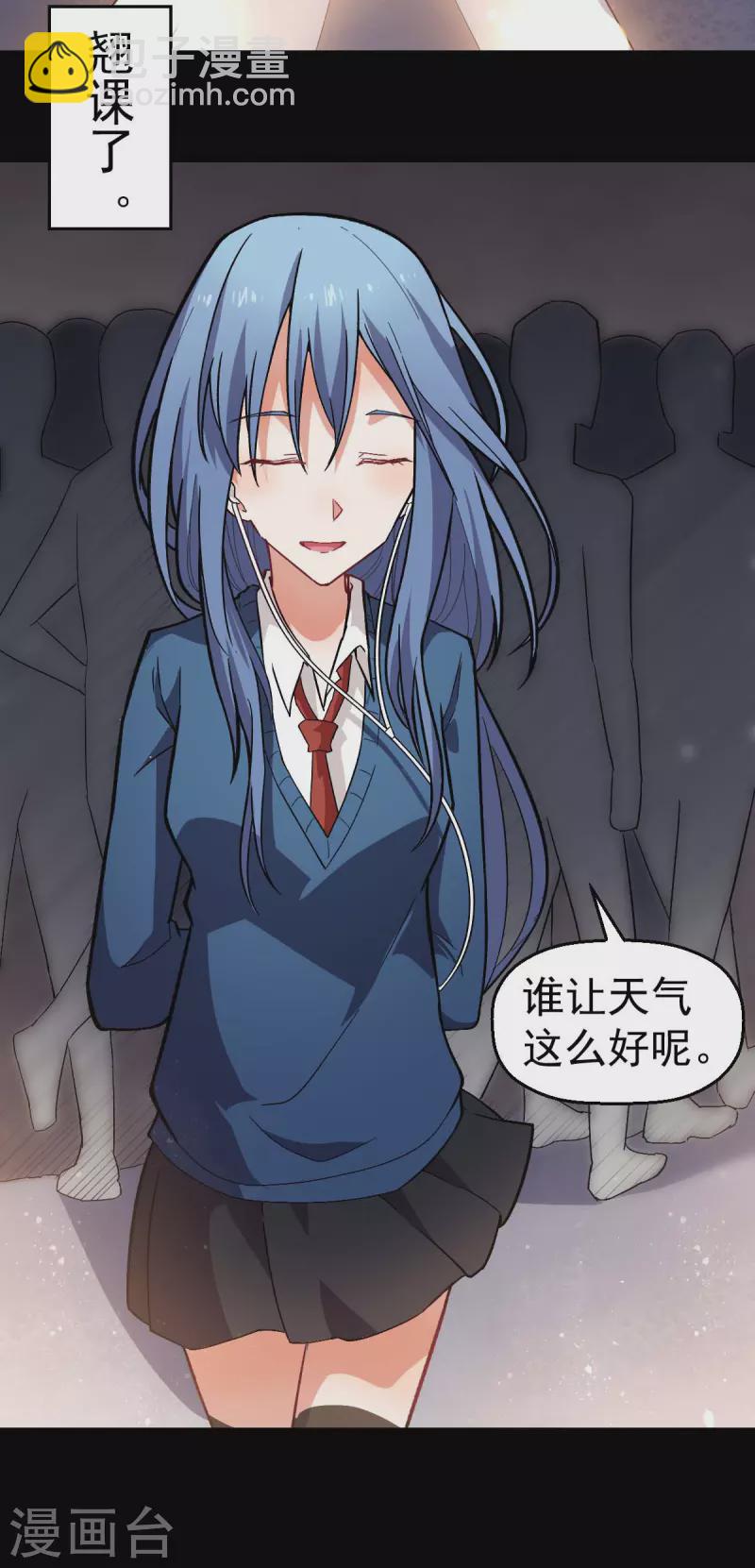 第143话 缝隙-第145话