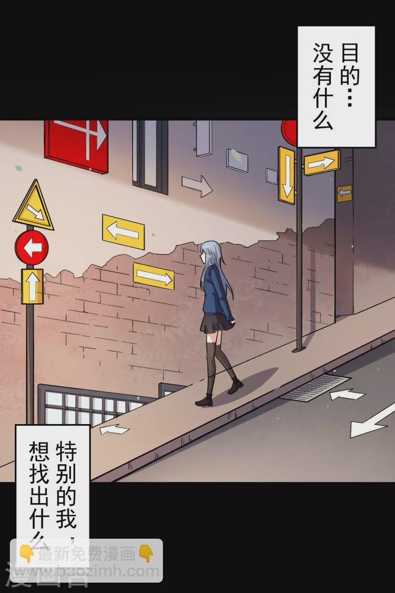 第143话 缝隙-第145话