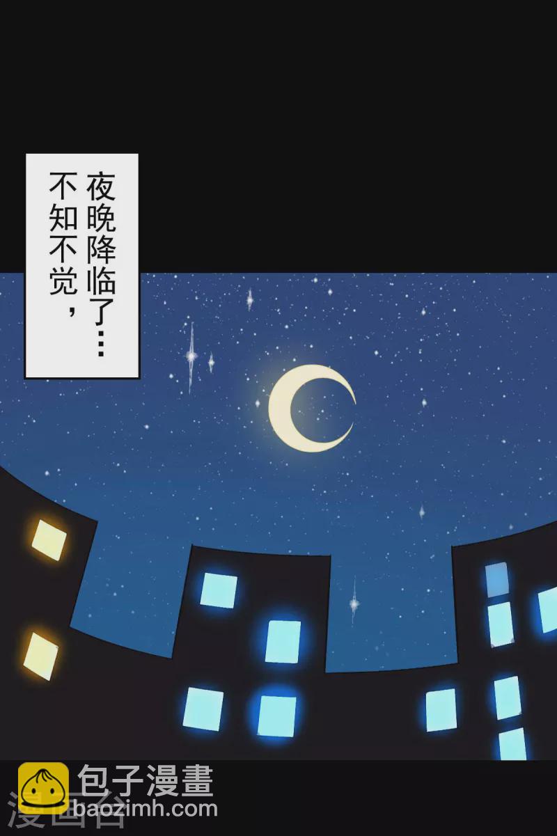 第143话 缝隙-第145话