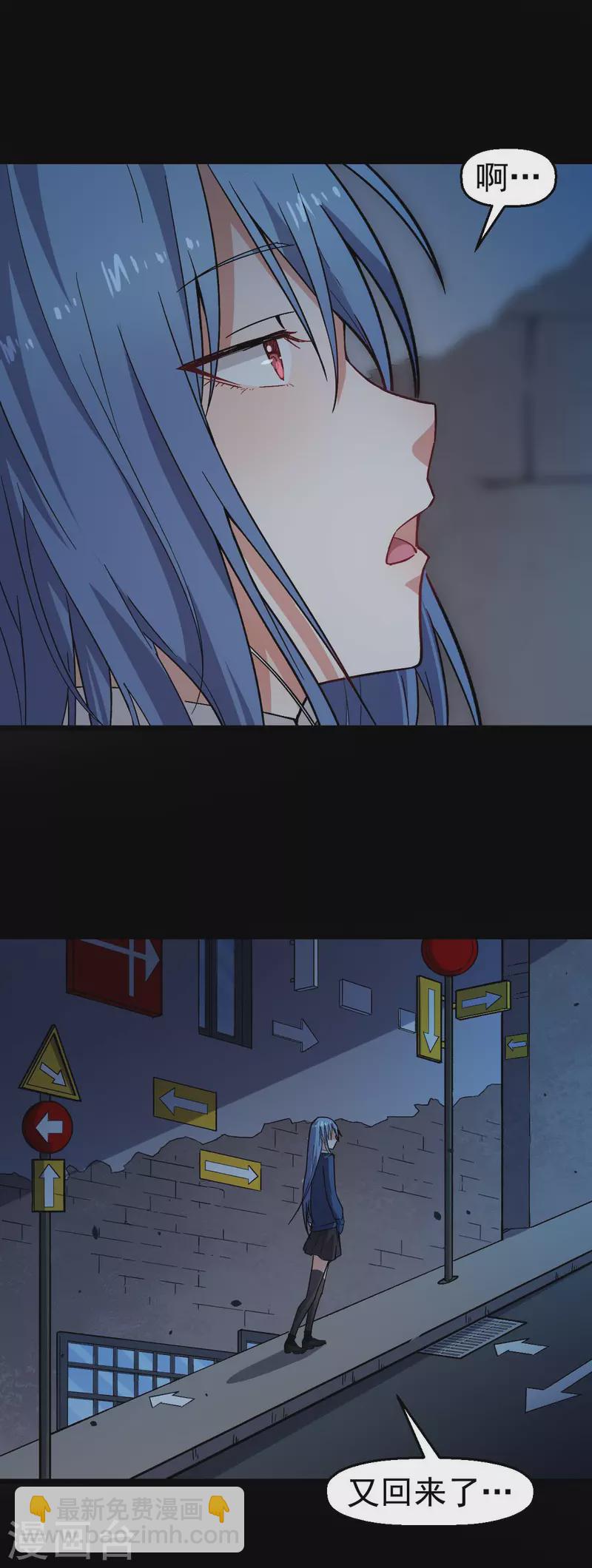 第143话 缝隙-第145话
