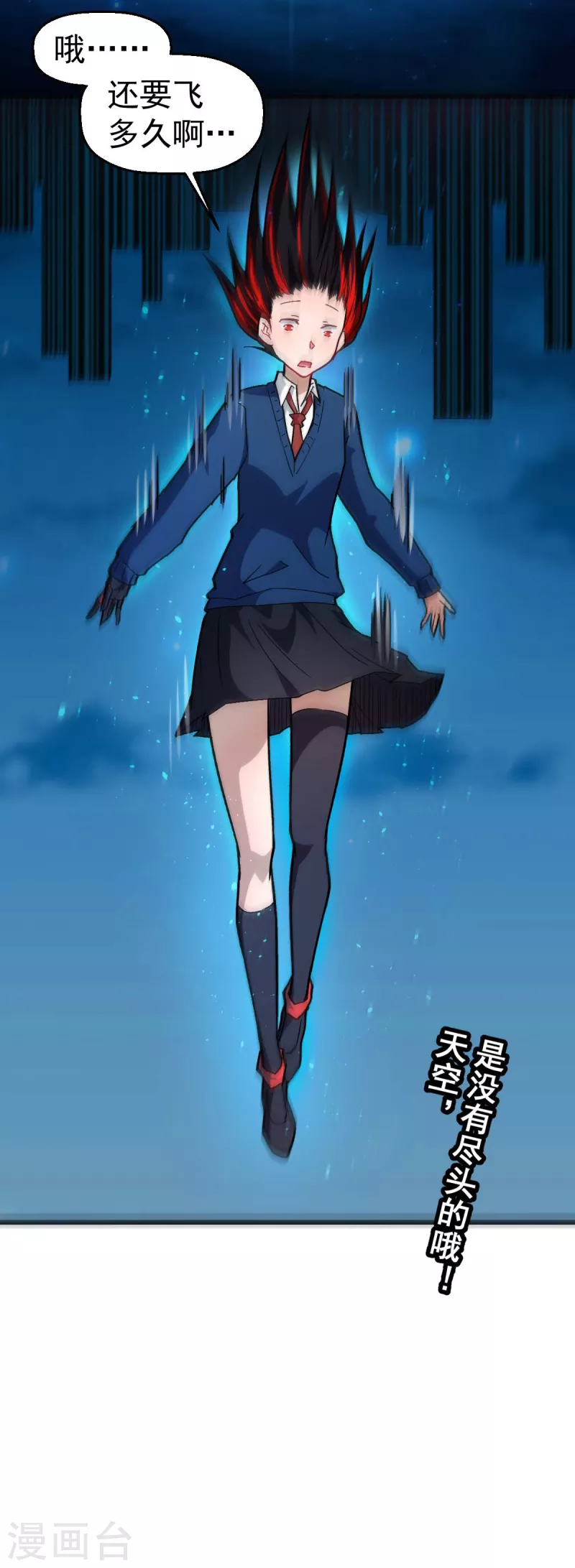 第145话 运气真好，摸到一对王-第147话