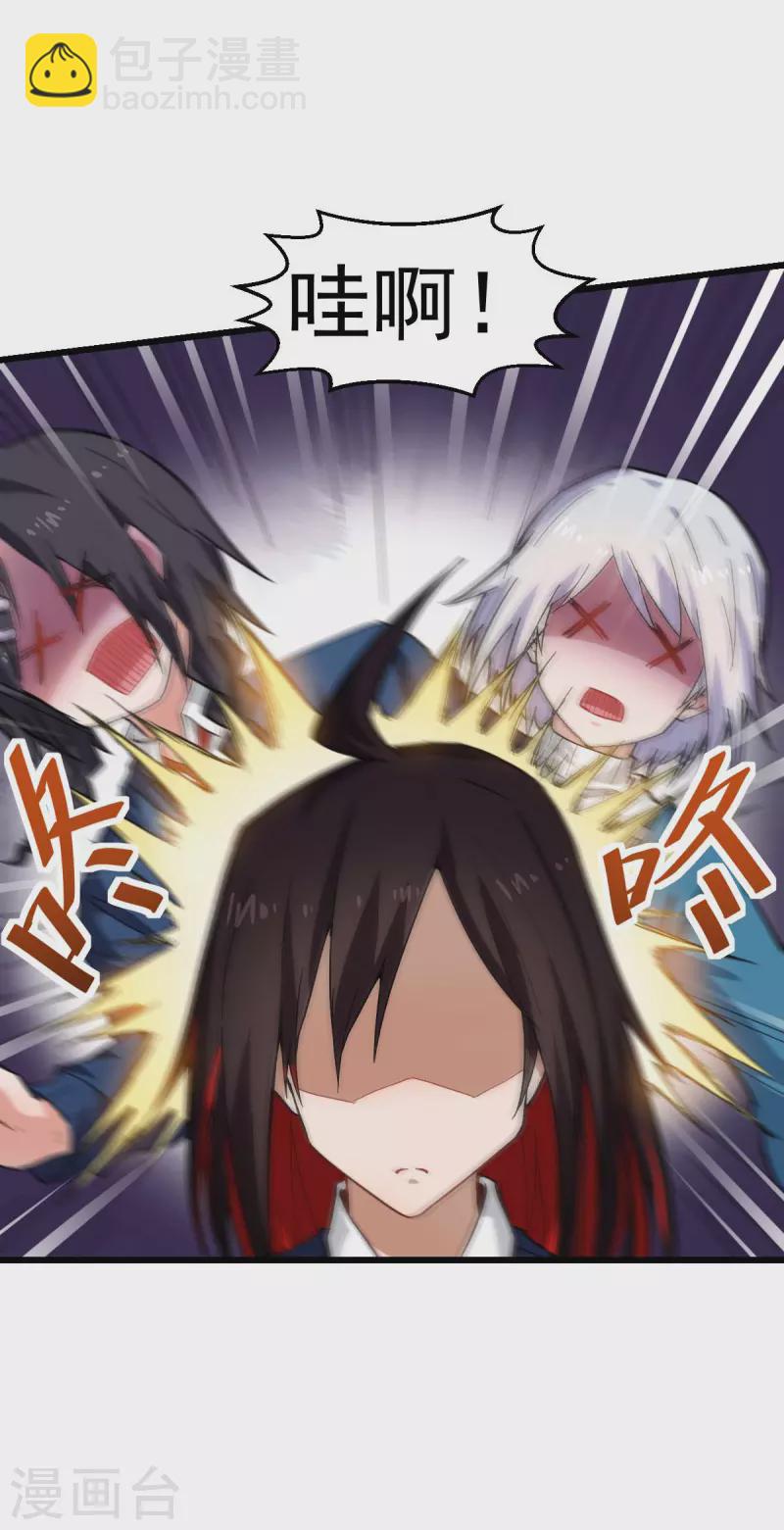 第145话 运气真好，摸到一对王-第147话