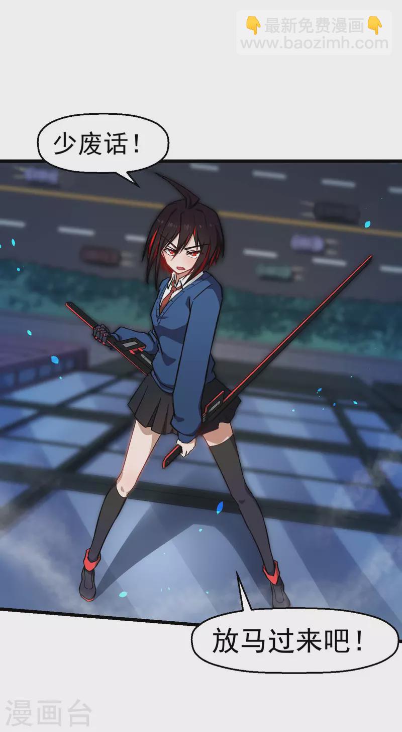 第147话 倾斜-第149话