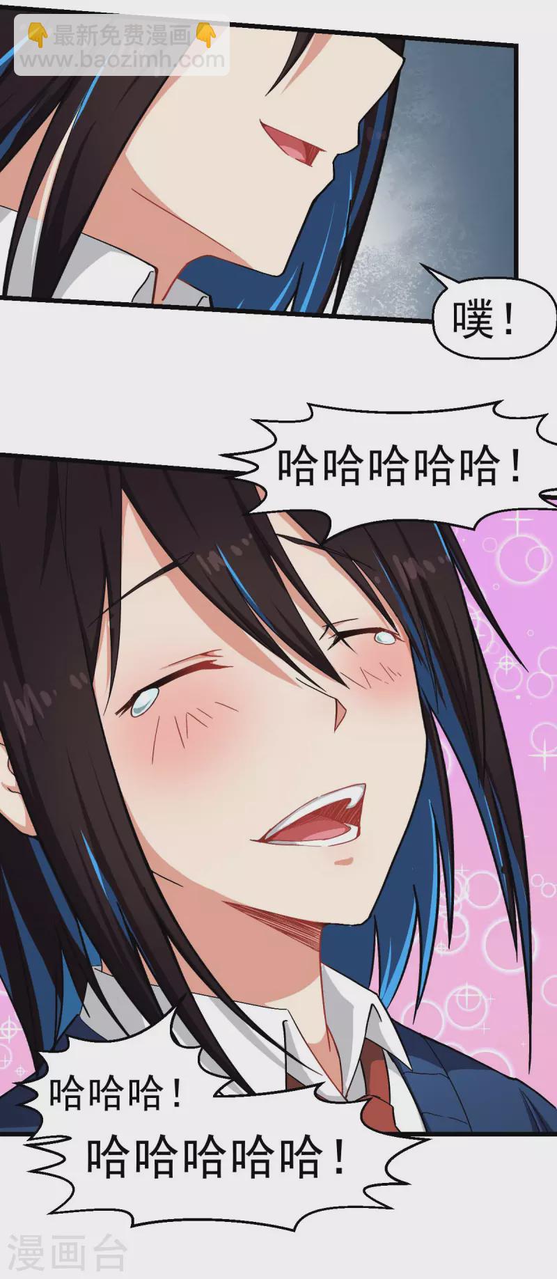 第147话 倾斜-第149话