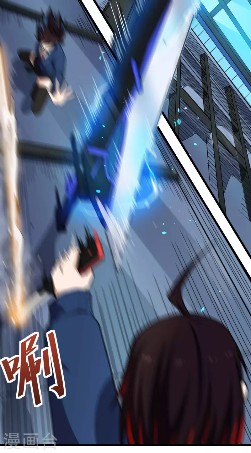第147话 倾斜-第149话