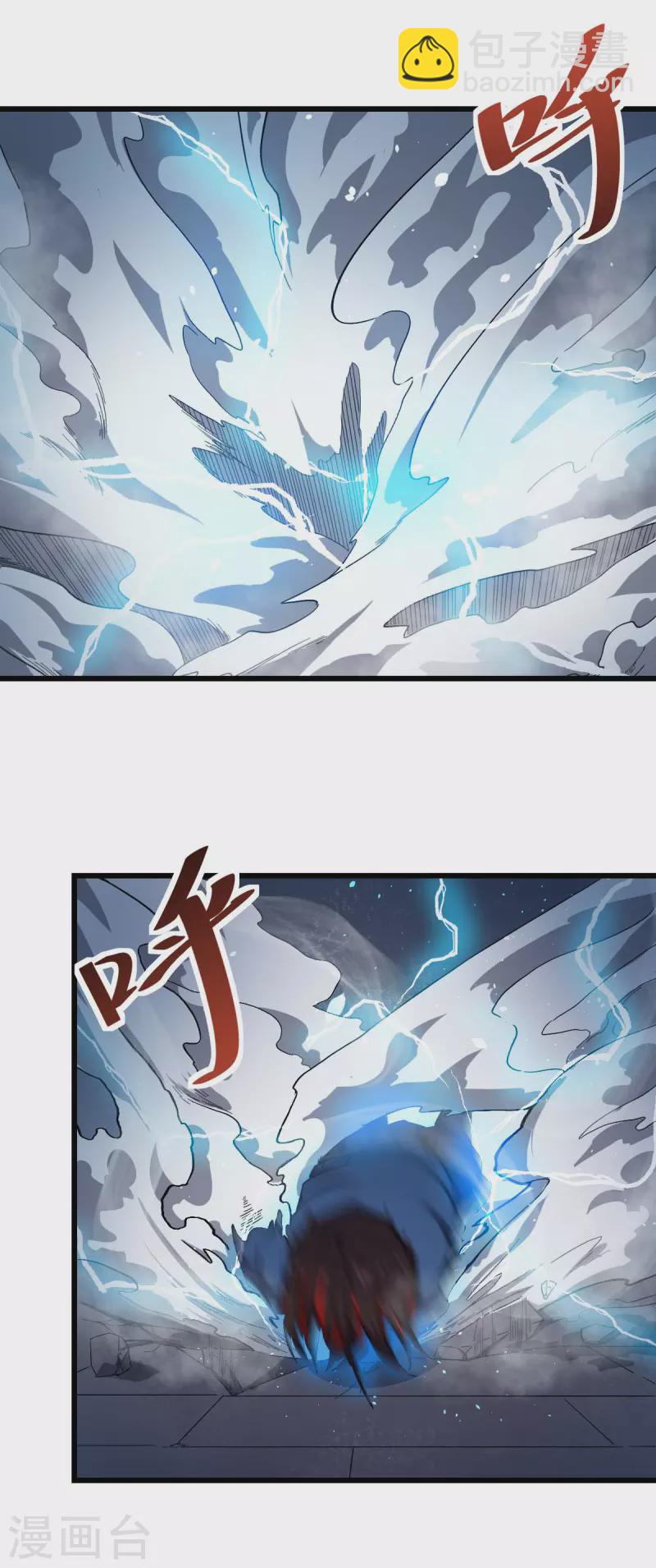第147话 倾斜-第149话