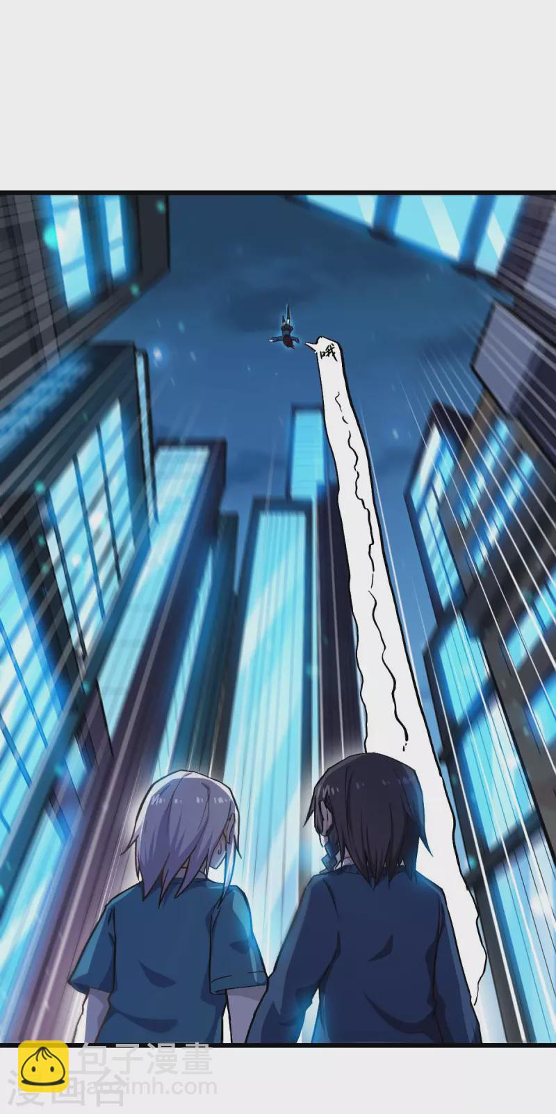 第147话 倾斜-第149话