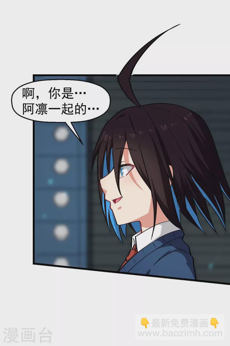 第147话 倾斜-第149话
