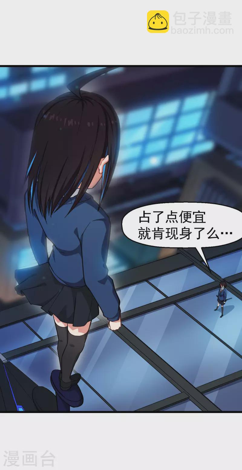 第147话 倾斜-第149话