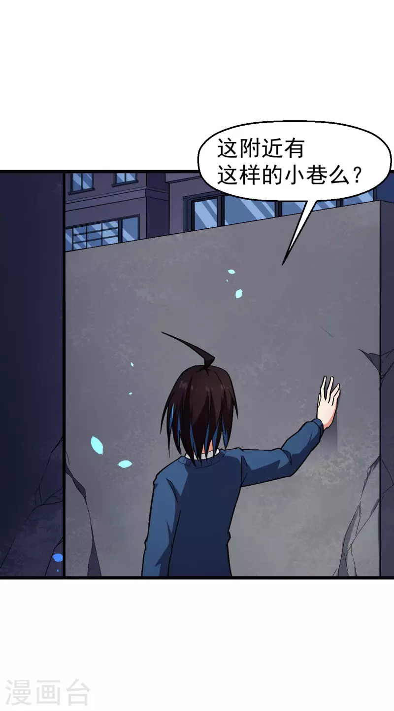 第149话 援手-第151话