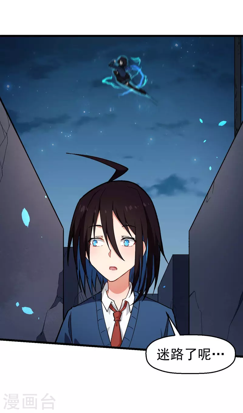 第149话 援手-第151话
