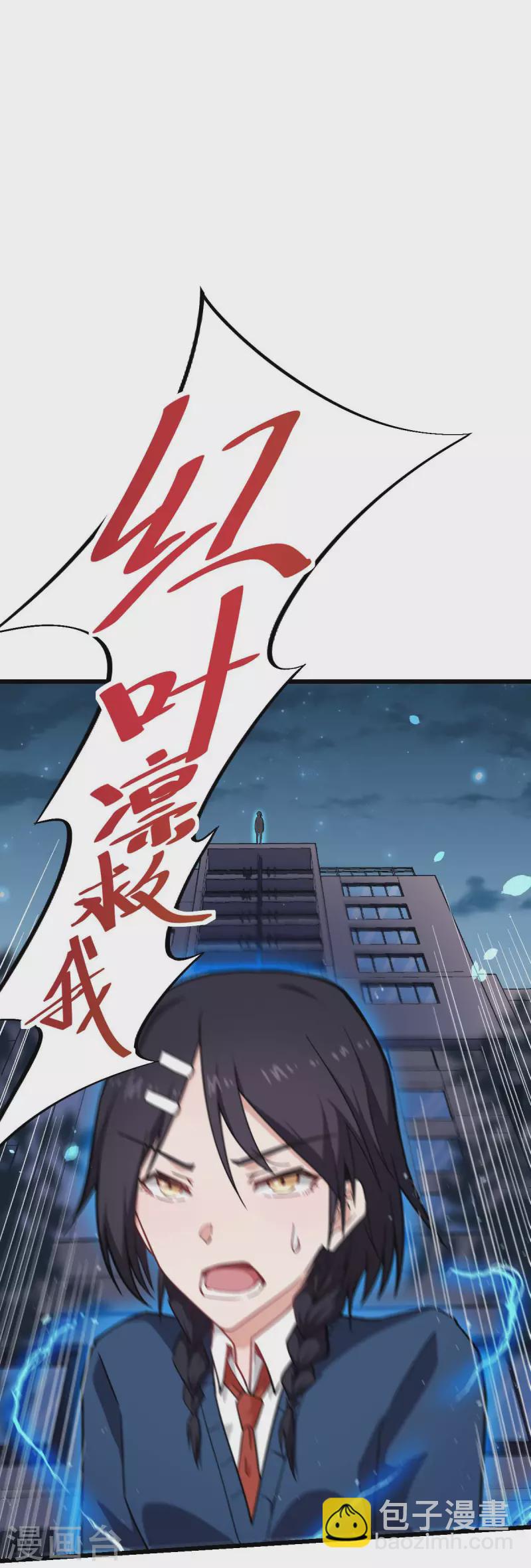 第149话 援手-第151话