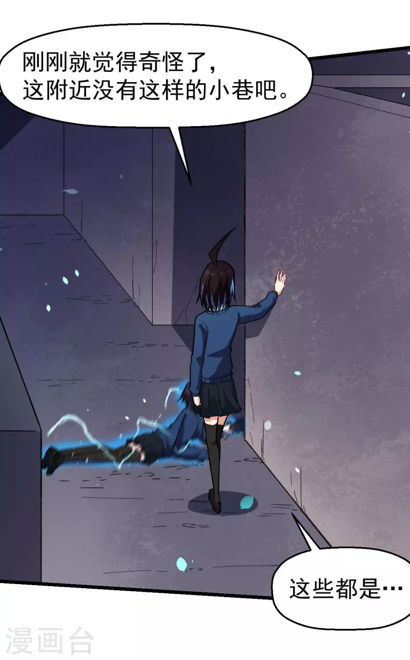 第149话 援手-第151话