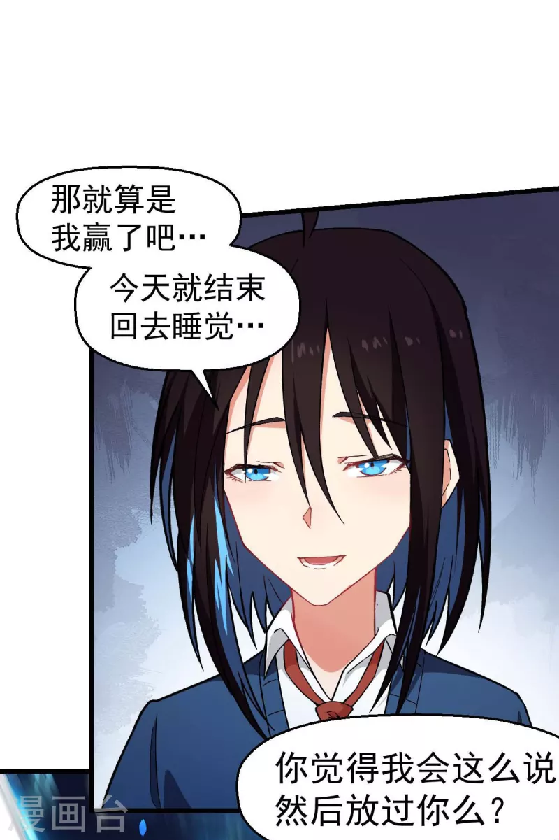 第149话 援手-第151话