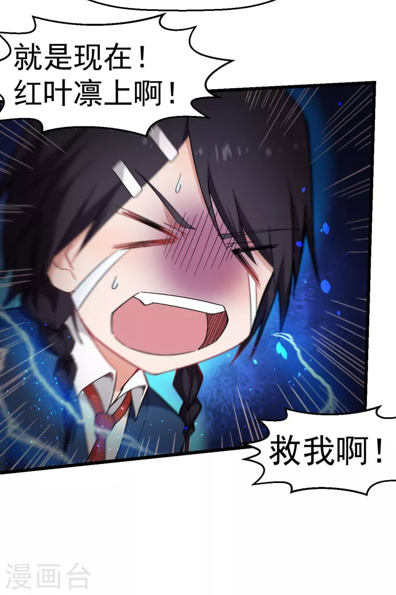 第149话 援手-第151话