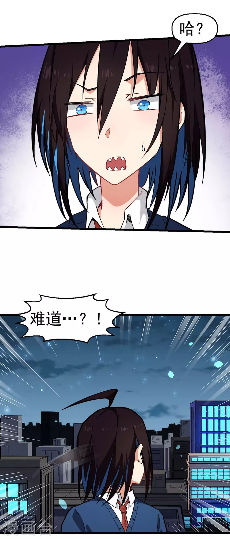 第149话 援手-第151话