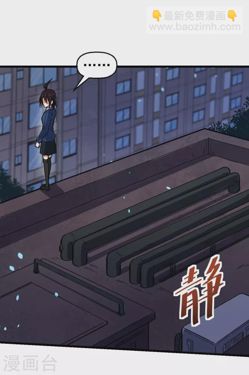 第149话 援手-第151话