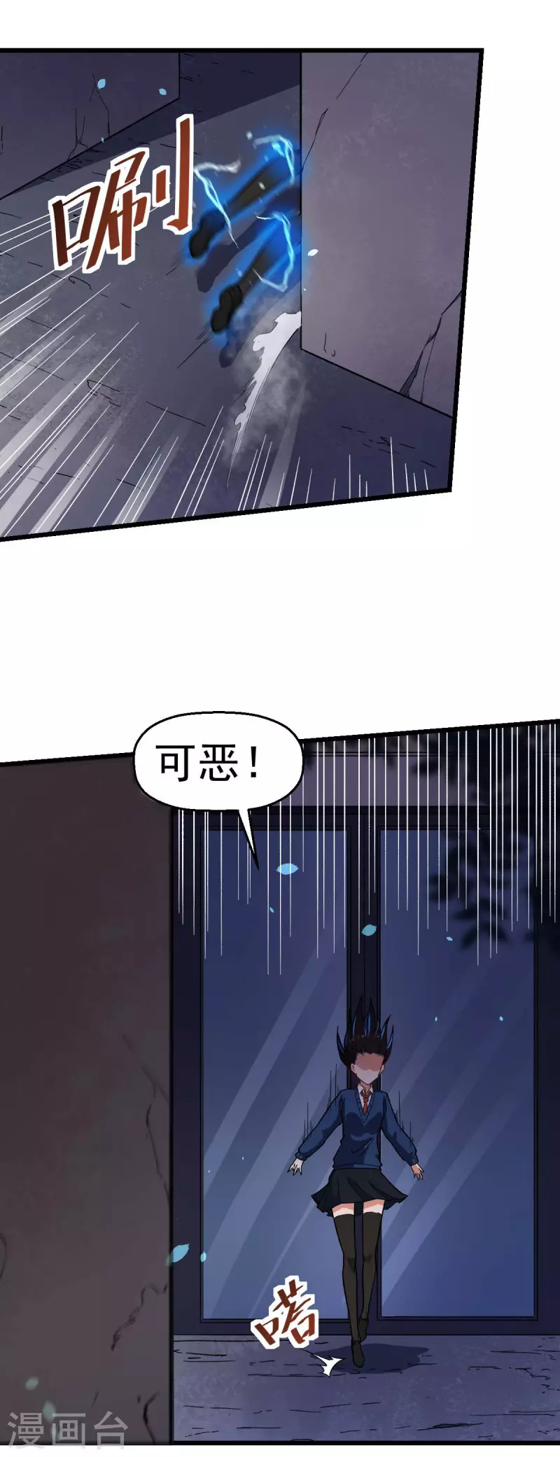 第149话 援手-第151话