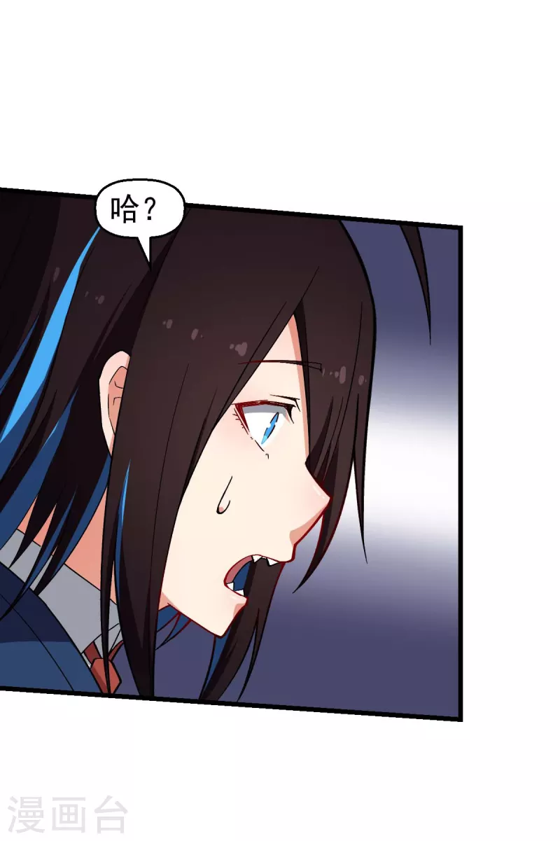 第152话 万有引力-第155话