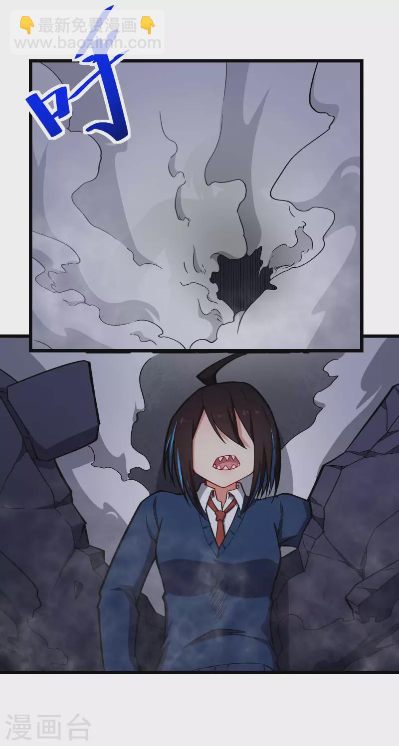 第152话 万有引力-第155话