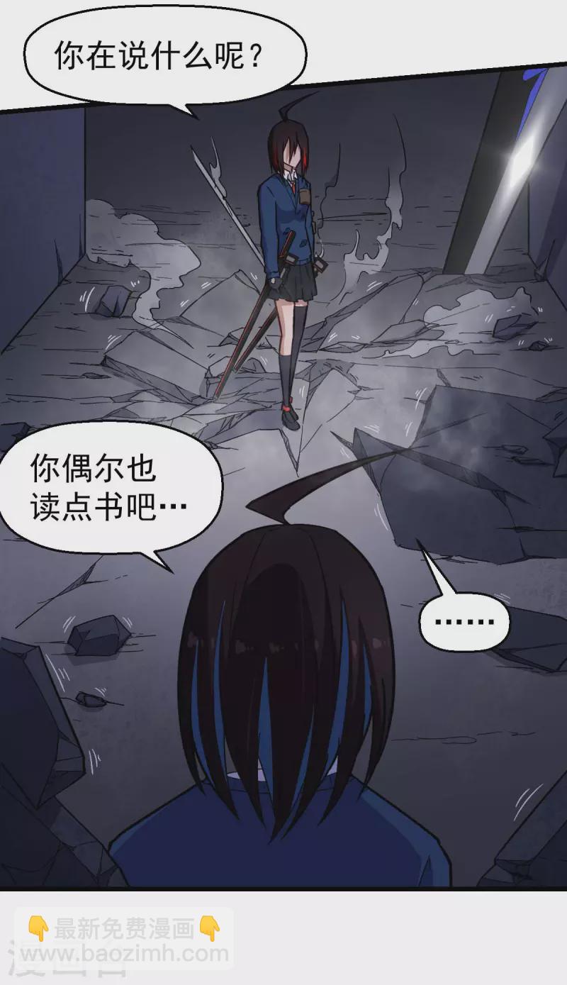 第152话 万有引力-第155话