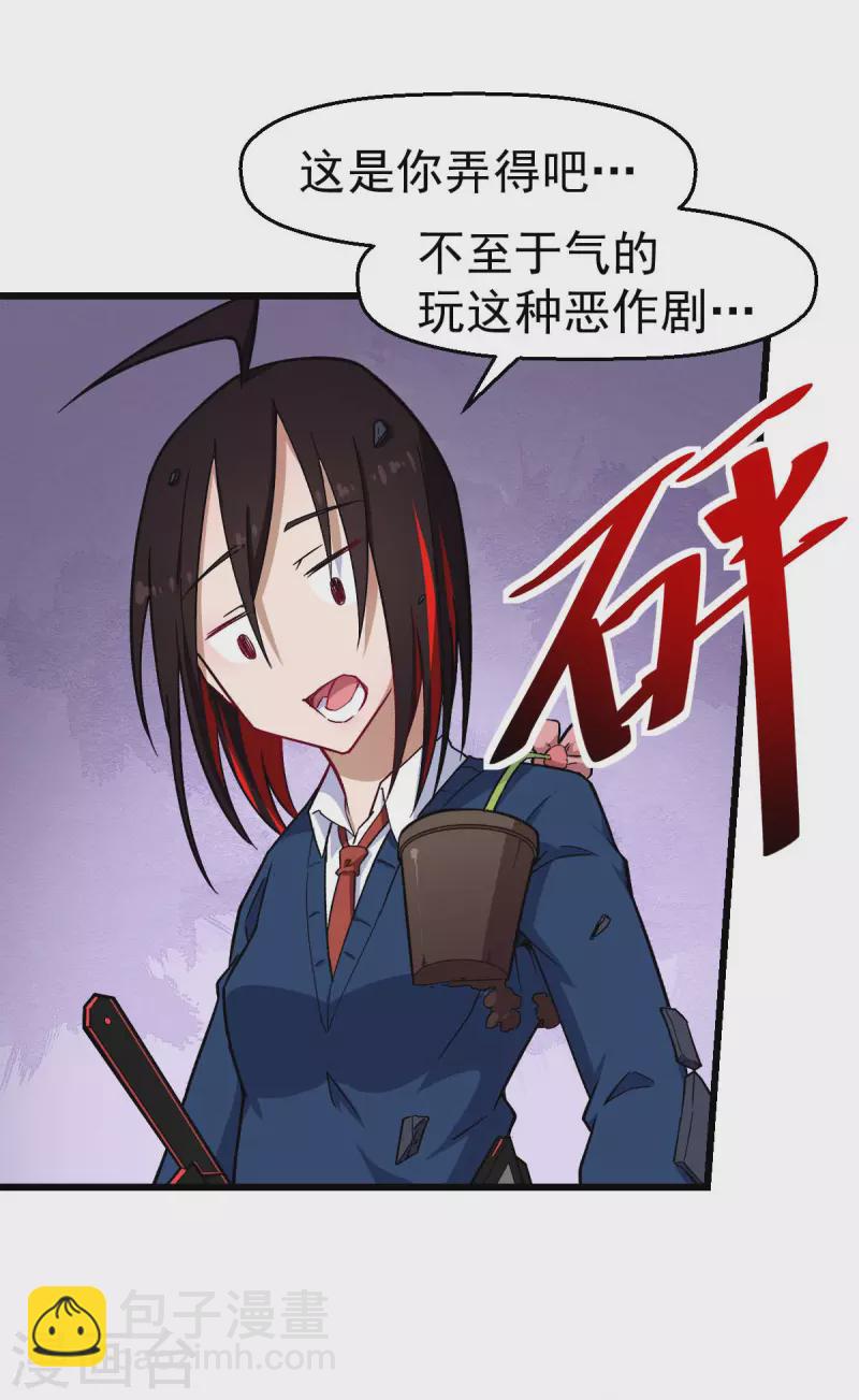 第152话 万有引力-第155话