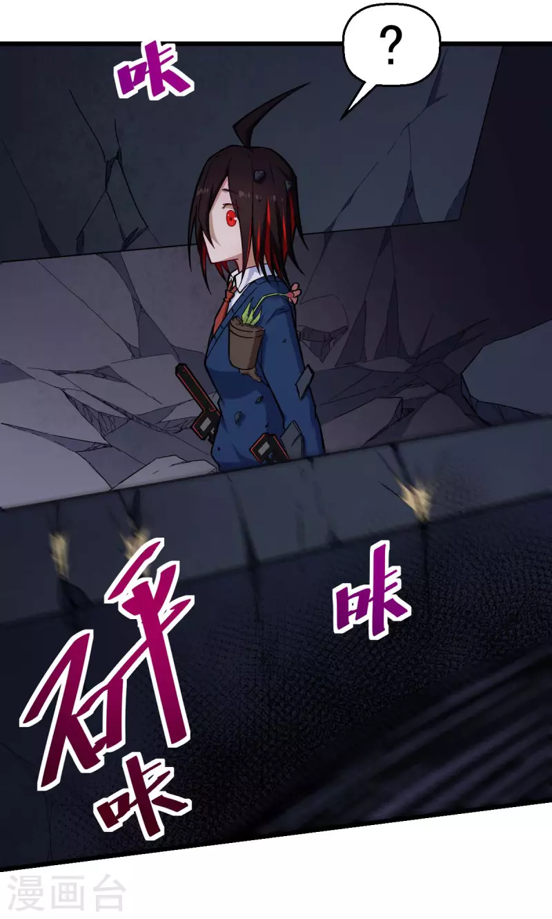 第152话 万有引力-第155话