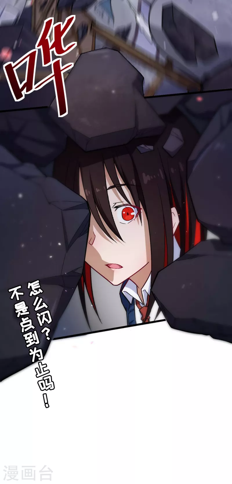 第152话 万有引力-第155话